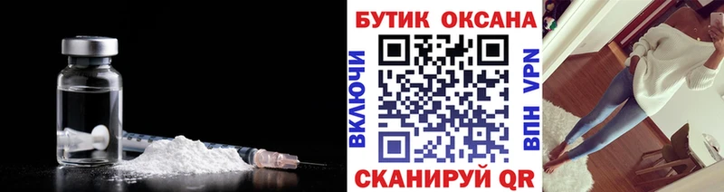 купить  цена  Тихорецк  кракен как зайти  БУТИРАТ вода 