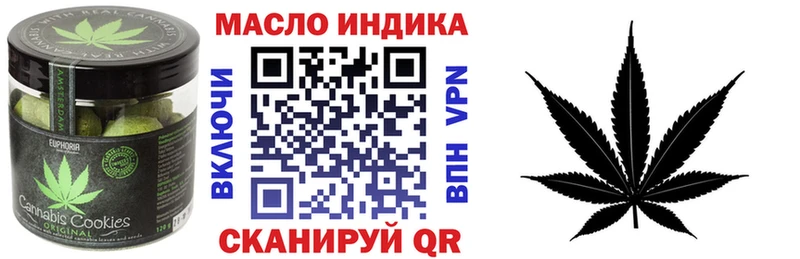 купить закладку  Тихорецк  Печенье с ТГК марихуана 