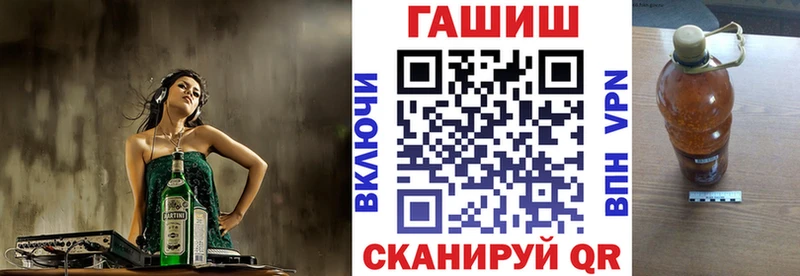 хочу наркоту  omg ТОР  ГАШИШ Cannabis  Тихорецк 