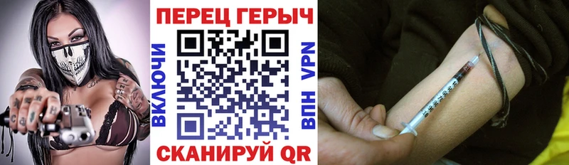 купить наркотик  Тихорецк  KRAKEN ССЫЛКА  Героин VHQ 