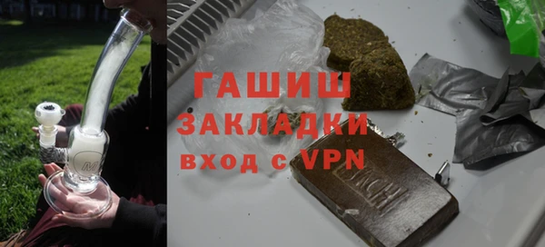 соль курить ск Строитель