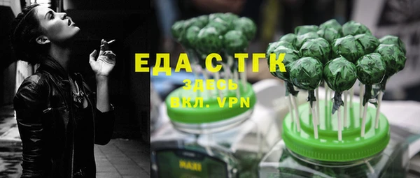 СК Бугульма