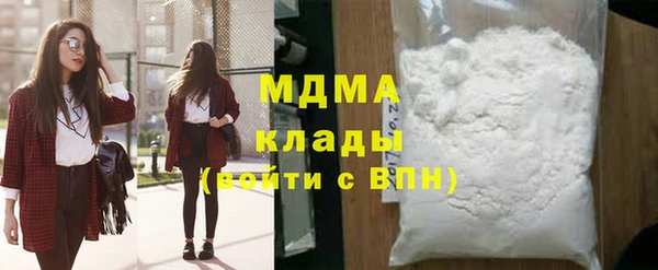 2c-b Бронницы
