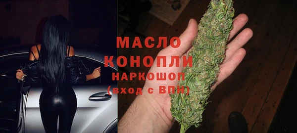 2c-b Бронницы