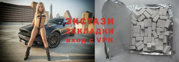 2c-b Бронницы