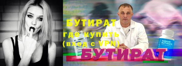 кокаин премиум Струнино