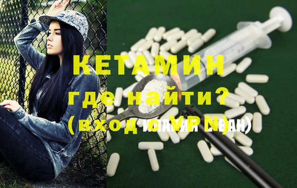 кокаин премиум Струнино