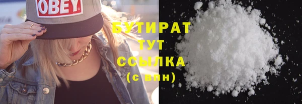 2c-b Бронницы