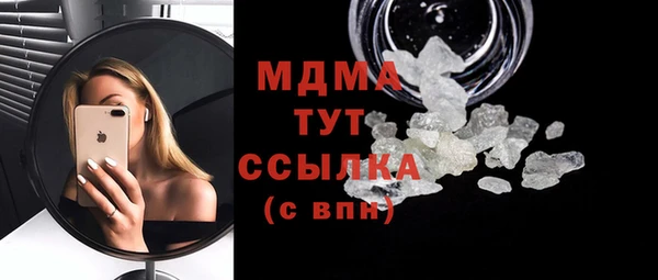 2c-b Бронницы