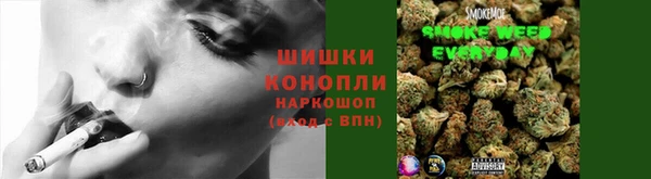 альфа пвп VHQ Ступино