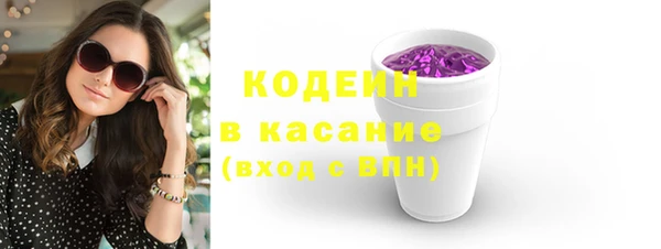 2c-b Бронницы