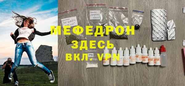 соль курить ск Строитель