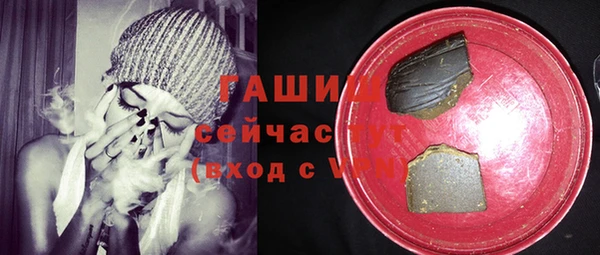 альфа пвп VHQ Ступино