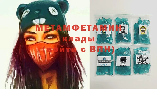 СК Бугульма