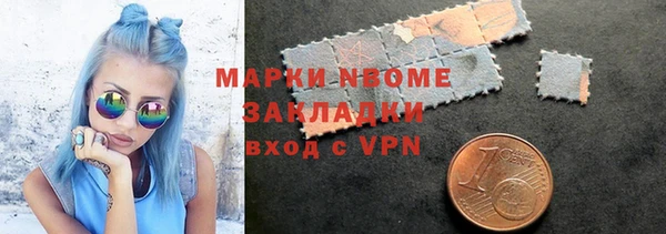 2c-b Бронницы