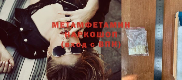 2c-b Бронницы