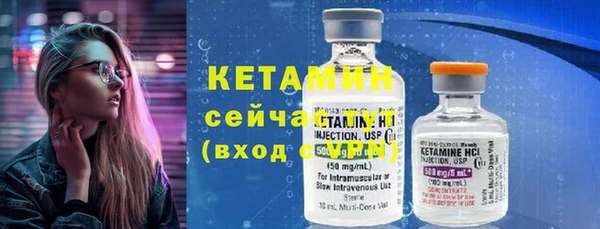 соль курить ск Строитель