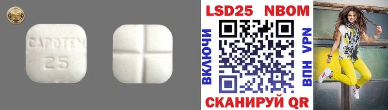 Лсд 25 экстази ecstasy  блэк спрут ONION  Тихорецк 