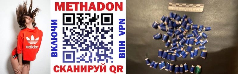 shop клад  Тихорецк  Метадон мёд 