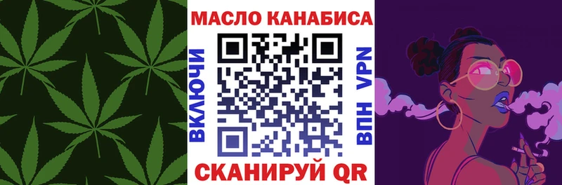 ТГК Wax  мега ONION  Тихорецк 