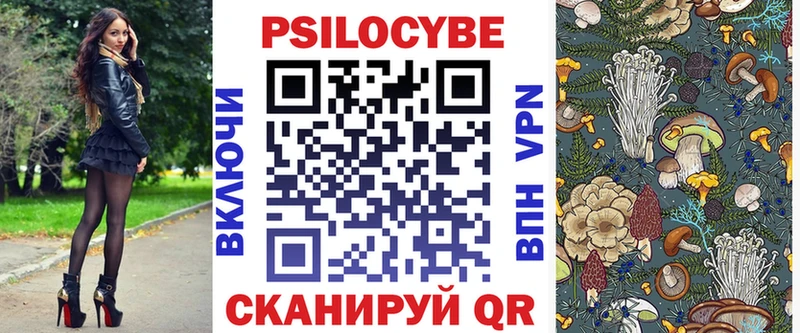Псилоцибиновые грибы Psilocybine cubensis  Тихорецк 