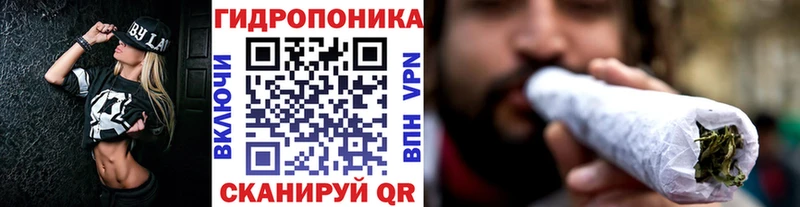 Марихуана тримм  Тихорецк 